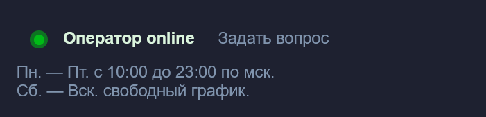 FavoMan support FavoMan support