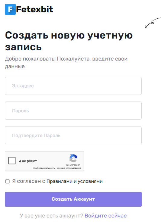 fetexbit отзывы fetexbit отзывы