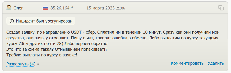 fiftycentssupport fiftycentssupport