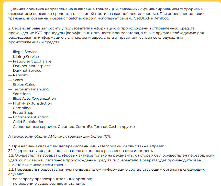 float change отзывы float change отзывы