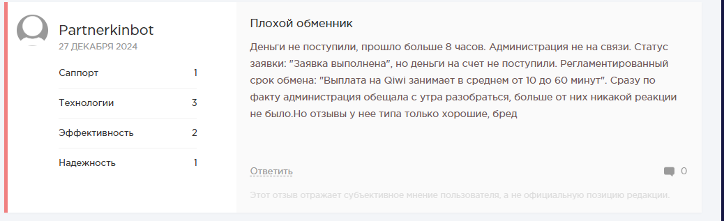 float change отзывы float change отзывы