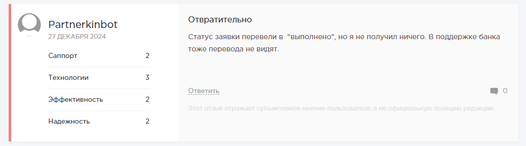 floatchange com отзывы floatchange com отзывы