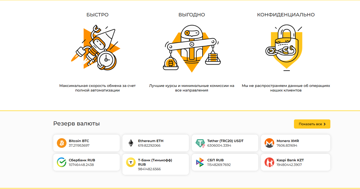 floatchange обменник floatchange обменник