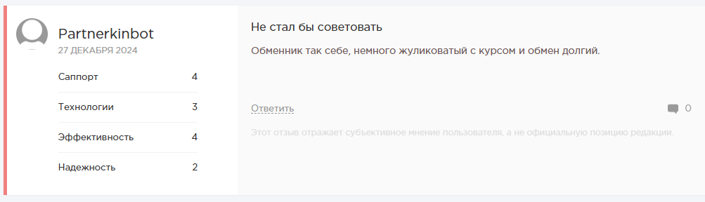 floatchange отзывы floatchange отзывы