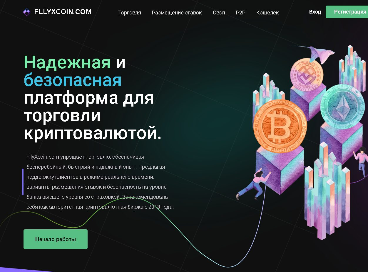 flyxcoin flyxcoin