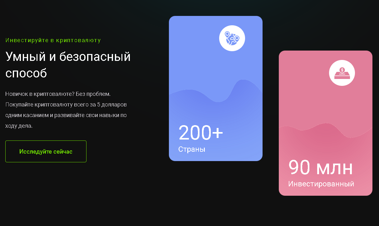 flyxcoin биржа flyxcoin биржа