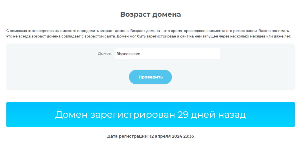 flyxcoin com flyxcoin com