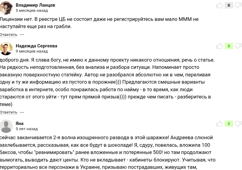фонд меркурий инвестиции пирамида фонд меркурий инвестиции пирамида