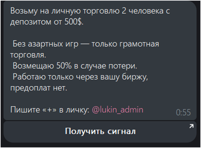 формула лукина телеграм канал формула лукина телеграм канал