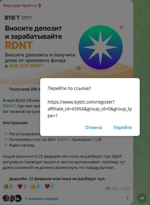 founder crypto тг канал founder crypto тг канал