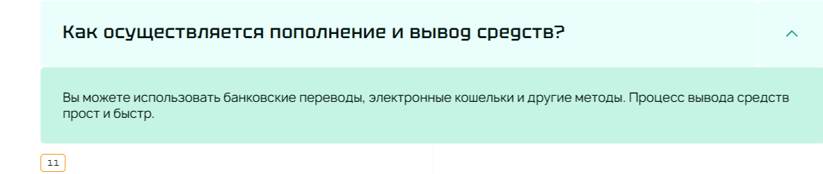 Фрониксар Фрониксар