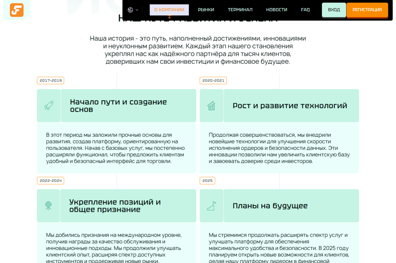 Фрониксар брокер Фрониксар брокер