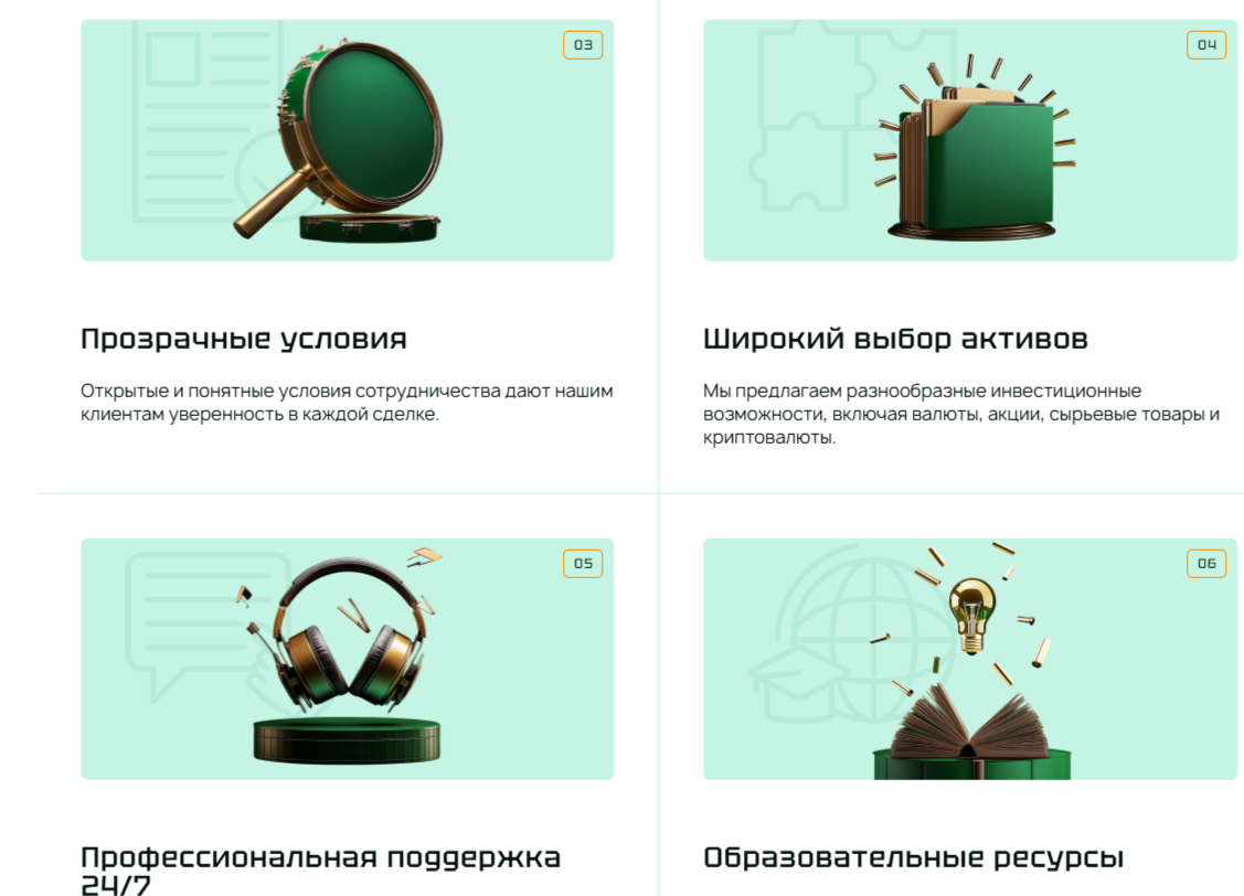 Fronixar брокер Fronixar брокер