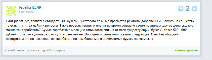 fund piarim biz fund piarim biz