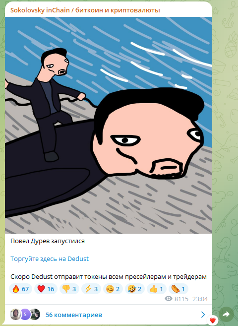 где руслан соколовский где руслан соколовский