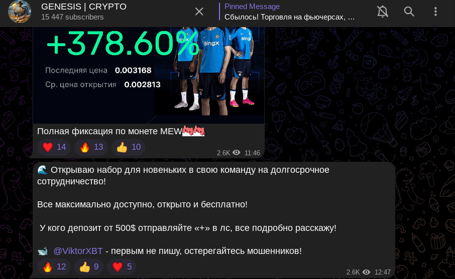 Genesis Crypto Genesis Crypto