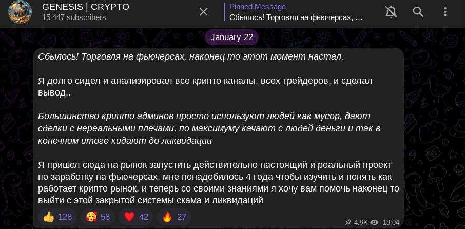 Genesis Crypto Genesis Crypto