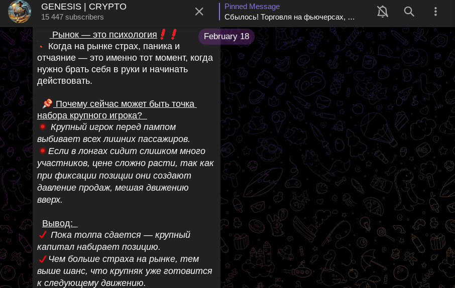 Genesis Crypto Genesis Crypto