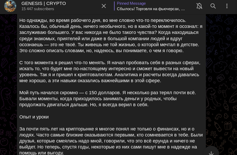 Genesis Crypto Genesis Crypto