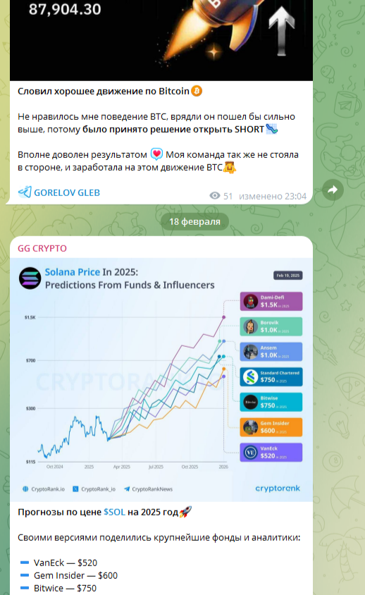 гг крипто гг крипто