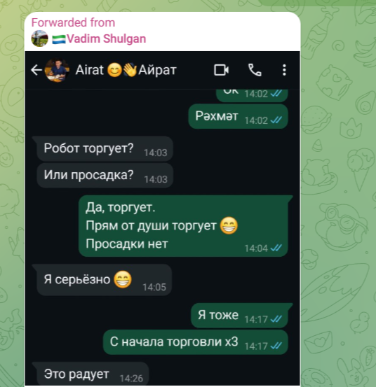 Гильдия Инвесторов RichTeam Гильдия Инвесторов RichTeam