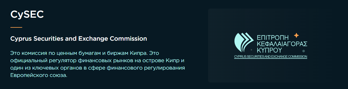 globremit брокер globremit брокер