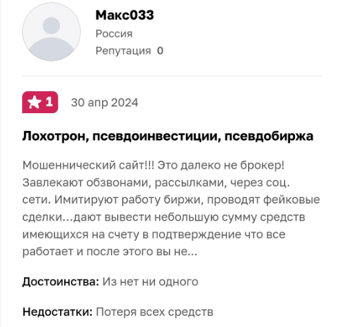 глобремит отзывы глобремит отзывы