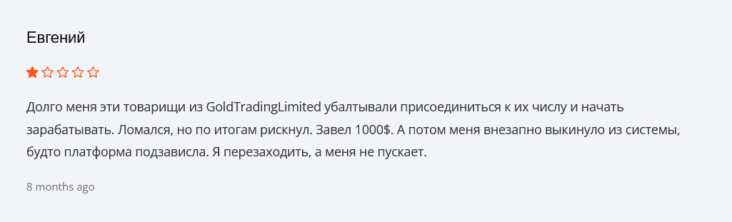 gold ltd trading gold ltd trading