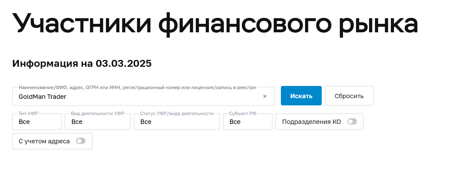 goldltdtrading com отзывы goldltdtrading com отзывы