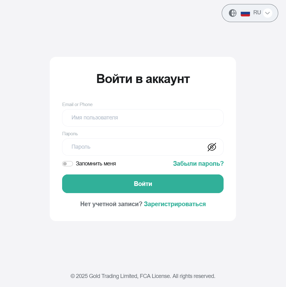 goldman trader goldman trader