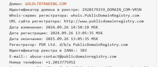 goldman trader отзывы goldman trader отзывы