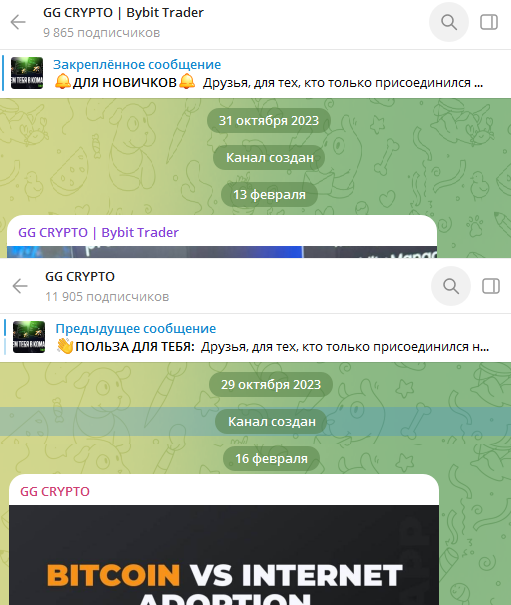 горелов глеб крипто горелов глеб крипто