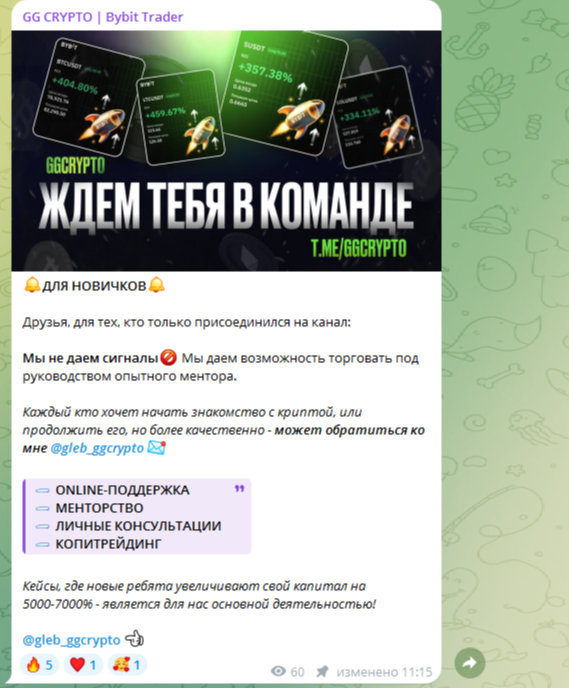 горелов глеб мошенник горелов глеб мошенник