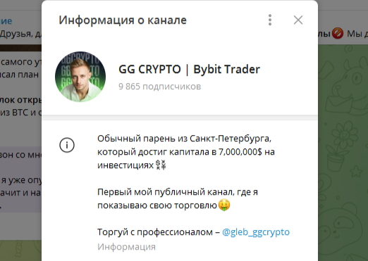 горелов глеб отзывы горелов глеб отзывы