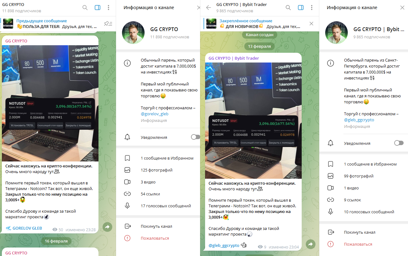 горелов глеб трейдер горелов глеб трейдер