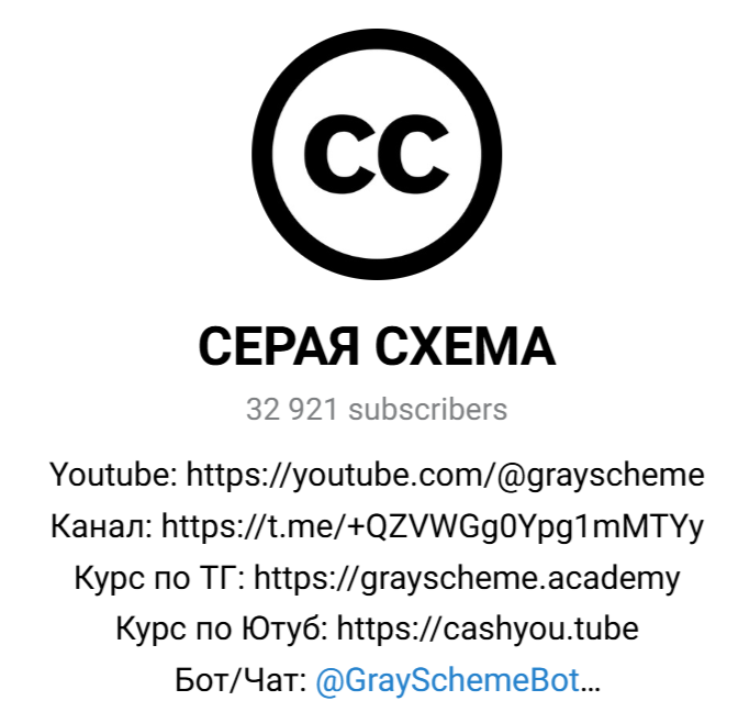 grayscheme grayscheme