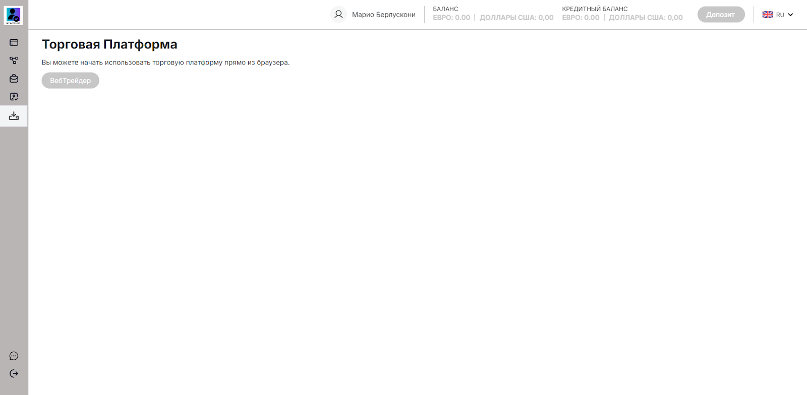 great trade net great trade net