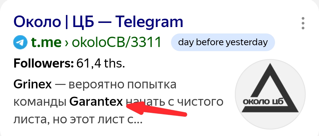 grinex io биржа grinex io биржа