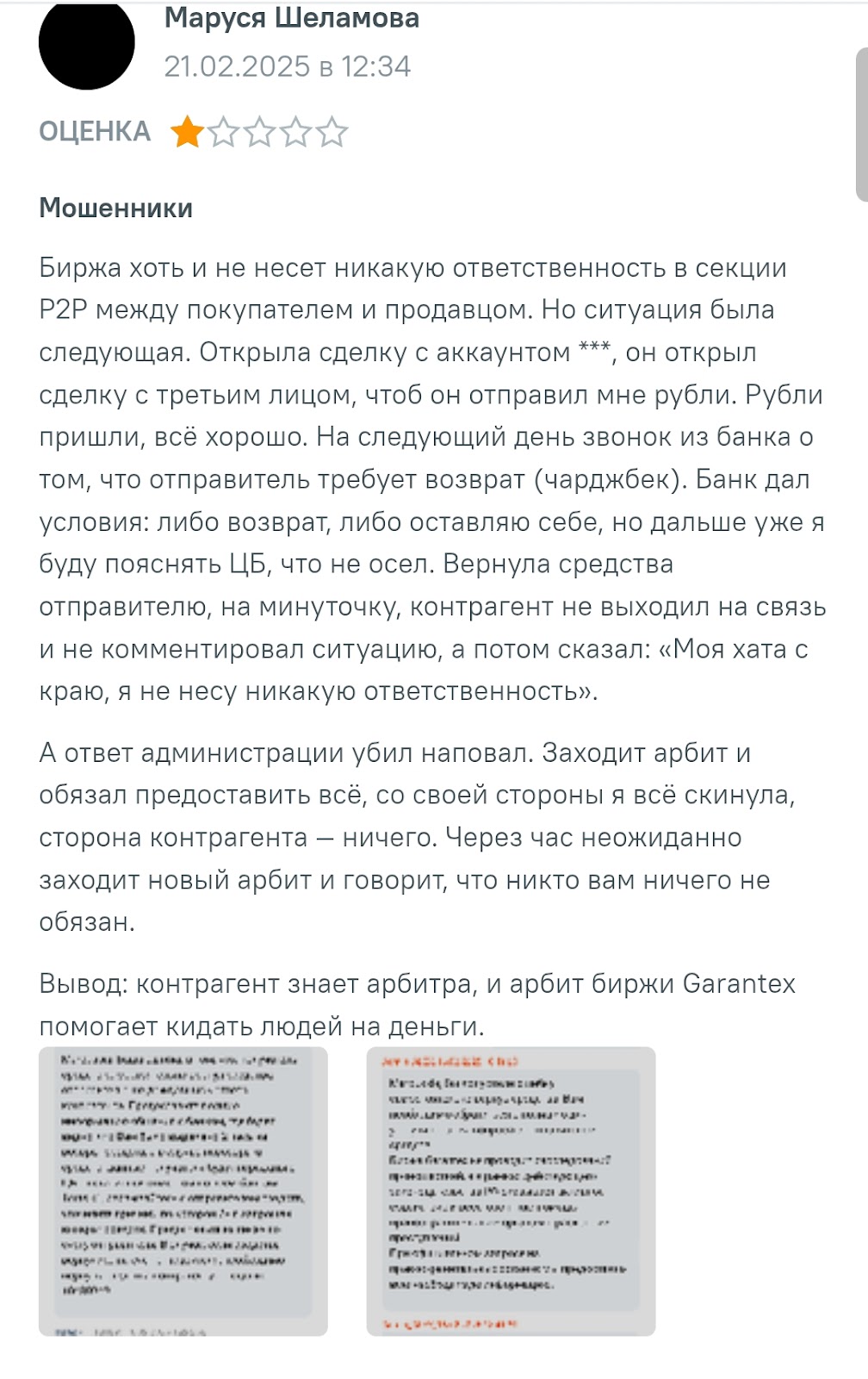 grinex криптовалюта grinex криптовалюта