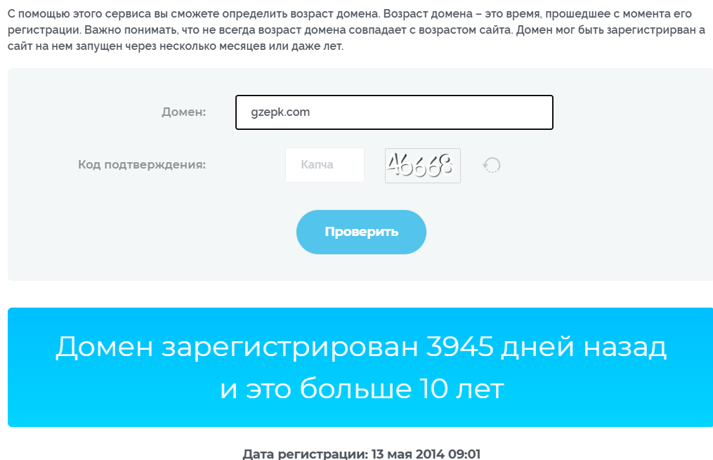 gzepk com что за сайт gzepk com что за сайт