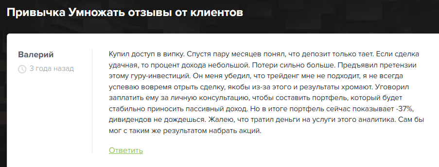 Habit2Reap Habit2Reap