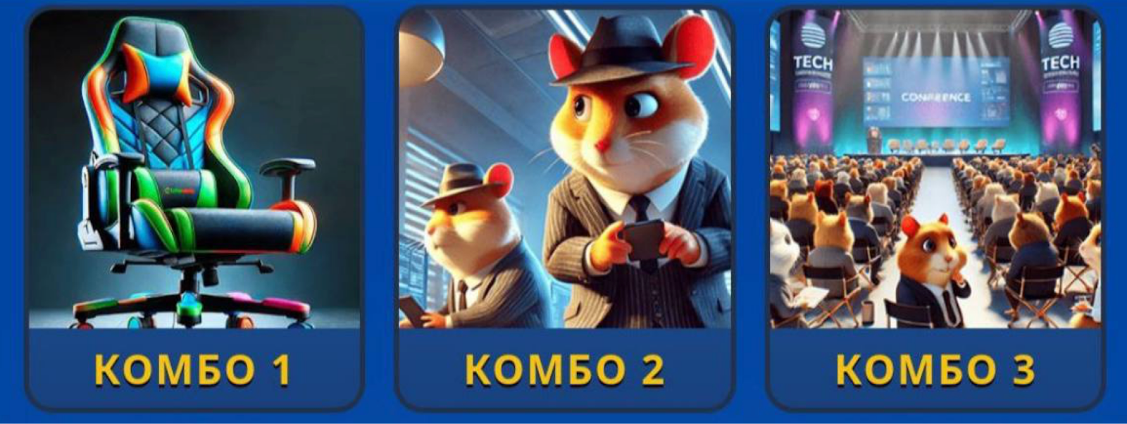 Hamster GameDev комбо дня Hamster GameDev комбо дня