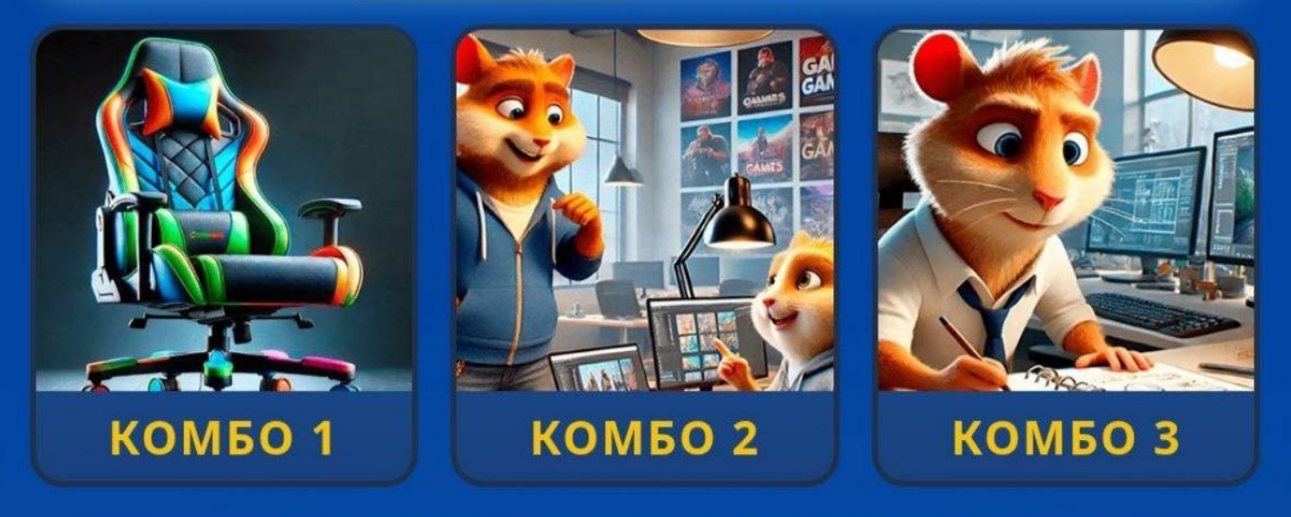Hamster GameDev комбо дня Hamster GameDev комбо дня