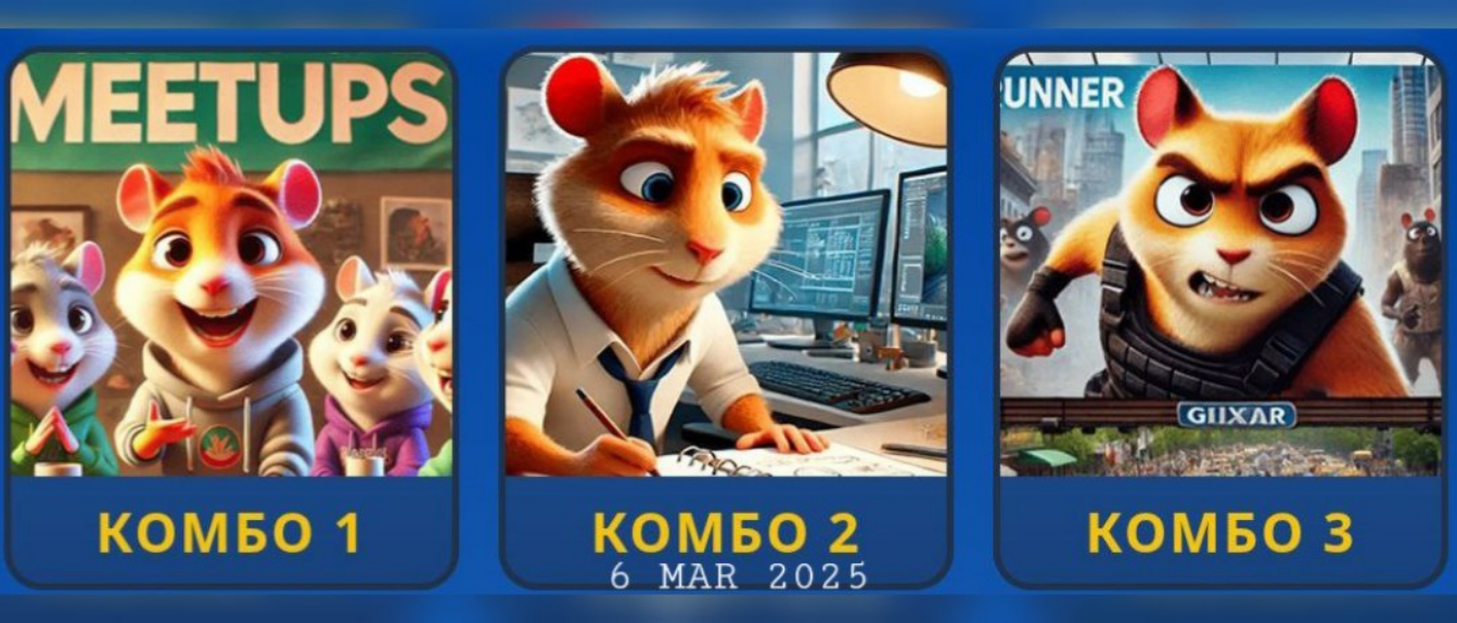 Hamster GameDev комбо дня Hamster GameDev комбо дня