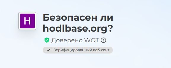 Hodlbase Org Hodlbase Org