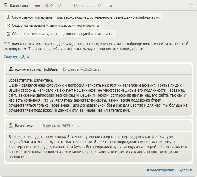 Hodlbase Org Hodlbase Org