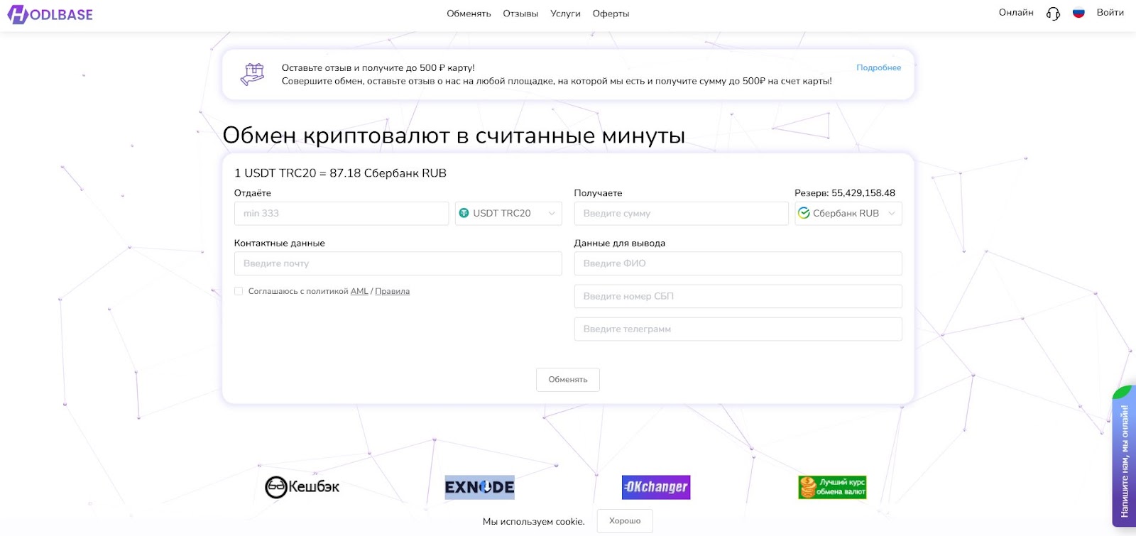 Hodlbase Org Hodlbase Org