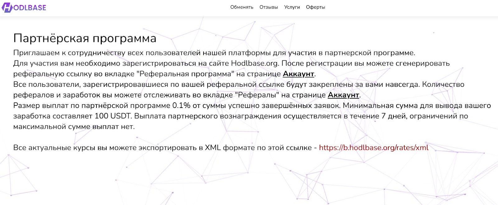 Hodlbase Org Hodlbase Org