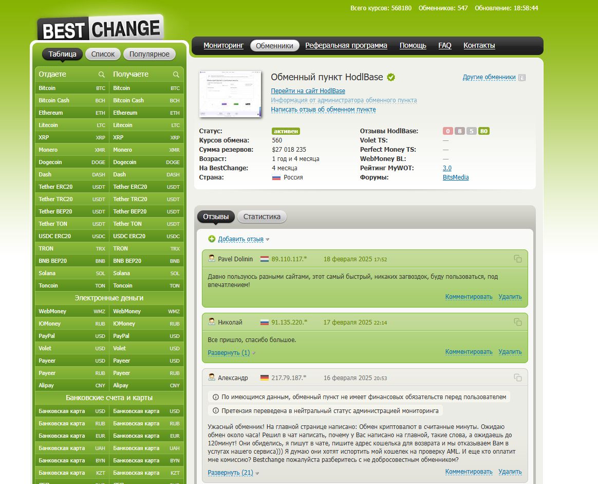 Hodlbase Org Hodlbase Org