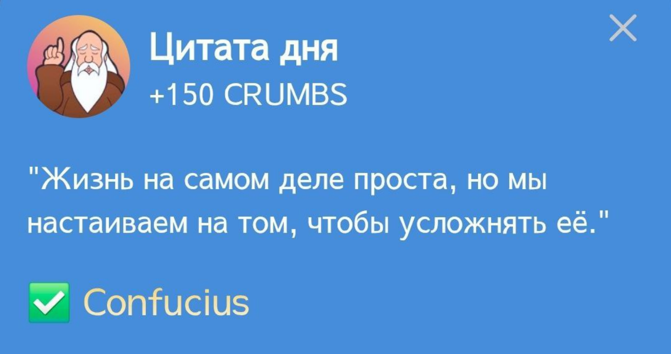 Hrum комбо дня Hrum комбо дня